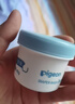 贝亲（Pigeon）婴儿植物舒缓护臀膏 屁屁霜屁屁乐 45g IA304 实拍图