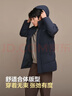 波司登冬羽绒服90绒男士中长款休闲加厚连帽经典休闲热销外套 实拍图