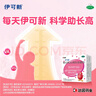 伊可新维生素AD滴剂（胶囊型）50粒1岁以上 幼儿 儿童维生素ad滴剂 ad伊可新ad 维生素a助长高 实拍图