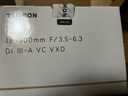 腾龙（Tamron）B061Z 18-300mm F/3.5-6.3 Di III-A VC VXD防抖远摄大变焦微单镜头旅游（尼康Z口） 实拍图