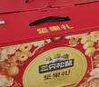 三只松鼠坚果零食礼盒1621g/10件 零食礼包年货节炒货春节送礼夏威夷果 实拍图