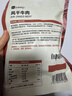 Keep牛腱子肉即熟食酱牛肉休闲零食食品轻食代餐60g*2（原味+卤香） 实拍图