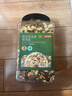京东京造混合坚果果干罐装500g 休闲零食每日坚果核桃扁桃腰果仁 实拍图