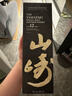 山崎（Yamazaki）12年 单一麦芽 日本进口威士忌 洋酒 700ml 男生礼物 实拍图