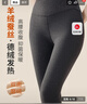 南极人含羊毛蚕丝女士秋裤女保暖裤无痕德绒薄款修身打底线裤灰色XL 实拍图