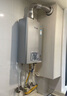 林内（Rinnai）【小蛮腰Pro plus】16升极光灰燃气热水器  超能恒温芯 恒温热水器16GD33（JSQ31-GD33） 实拍图