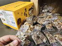 思香逢新疆风味坚果切糕650克独立包装正宗八宝手工零食年货春节礼盒 实拍图