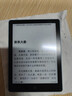 汉王（Hanvon）Clear6Turbo碧水青 电子书智能阅读器6英寸墨水屏电纸书学习看书学习漫画电子纸平板电脑 实拍图