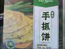 1号会员店 手抓饼葱香味 0添加起酥油 0反式脂肪酸 早餐鸡蛋伴侣 2kg(20片) 实拍图