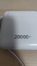 嘉柏兰【国家3C认证丨20000毫安】充电宝超级快充适用小米苹果移动电源大容量可上飞机自带线户外小巧 顶配版【可拆卸双快充线/AC插头/智能数显】 20000mAh【3C认证+可上飞机+超级快充】 实拍图
