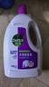 滴露（Dettol）衣物除菌液薰衣草3L 99.9%杀菌除螨 内衣衣物消毒液 可配洗衣液 实拍图