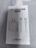 尊匠苹果充电器6-17系列正品充电线氮化镓30/40W快充线PD套装适配原装iPhone14ProMax手机充电头数据线 【苹果6-14系列】20w快充头+闪充线丨1米套装 实拍图