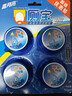 蓝月亮 Q厕宝 50g*4洁厕灵洁厕宝 厕所清洁剂马桶清洁剂 除臭除菌神器 实拍图