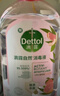 滴露（Dettol）衣物消毒液自然香氛洗衣清洁杀菌除螨除臭48H留香1000ml甲流感 实拍图
