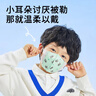 袋鼠医生3D立体儿童口罩3-6岁秋冬季透气防尘沫独立包装一只一袋30只/盒 实拍图