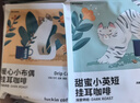 瑞幸咖啡吸猫挂耳咖啡混合装 0蔗糖滤纸手冲饮黑咖啡粉10g*72 实拍图