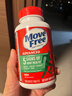 Move Free益节氨糖软骨素钙片绿瓶120粒*2+UC2专利骨胶原75粒 维骨力美国 实拍图