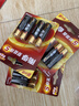 南孚5号电池48粒 五号碱性 聚能环4代 适用耳温枪/无线鼠标/遥控器/血压计/挂钟等5号40粒*1盒+8粒*1卡 实拍图