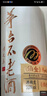 茅台 不老酒铂金 酱香型白酒 53度 500ml*6瓶 整箱装 实拍图