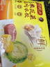 湾仔码头芹菜猪肉水饺1320g66只早餐食品速食面点速冻饺子年货送礼 实拍图