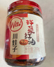 拌菜红油调料汁凉拌菜四川油泼辣子香辣味凉粉凉皮调料 200g*1瓶 实拍图