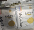 bebebus金标茶树精华成长裤L28片(9-14kg)透气超薄拉拉学步裤男女宝 实拍图