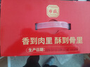 乡盛年货节山东特产500g*4只扒鸡 熟食腊味礼品春节礼盒 实拍图