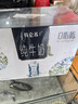 蒙牛特仑苏嗨Milk脱脂纯牛奶250ml*10盒 0脂肪 精美京绣年货礼盒 实拍图