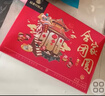 稻香村糕点1000g京八件 点心休闲零食 地方特产礼盒下午茶 年货礼盒送礼 实拍图