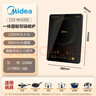 美的（Midea）电磁炉电陶炉家用 2200W大功率新型电磁灶火锅炉 一体面板炒菜烹饪一套带锅配锅 WH2202S 实拍图