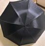 出行必备⭐晴雨两用简约隔热双人雨伞防紫外线遮阳防晒伞自动大号 8骨自动（黑色） 实拍图