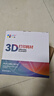 CMYKSUPPLIES 3D打印耗材PLA 1.75mm适用拓竹 创想三维 爱乐酷 复志 极光尔沃diy打印机迷你绘画笔线材白色1kg 实拍图