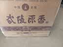 武陵酒 原香53度6瓶装酱香型白酒500ml*6瓶 纯粮酿造焦香突出送礼宴请 实拍图