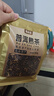 福东顺 茶叶 普洱茶云南勐海宫廷普洱熟茶散茶口粮茶大份量袋装500g 实拍图