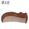 谭木匠礼盒漆艺梳懒猫公主手工打磨齿根倒圆梳头不卡发实木减少静电 实拍图