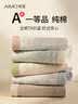 埃茉【A类棉】内裤女士纯棉2025新款7A抗菌加长裆春秋薄款三角裤 实拍图