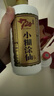 小糊涂仙 20周年 720金装版(裸瓶装) 浓香型白酒 52度 500ml*1瓶 单瓶装 实拍图