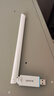 Tenda腾达 usb无线网卡wifi6 智能免驱AX300 无线网卡台式机专用 wifi接收器 高增益天线 无线wifi发射 实拍图