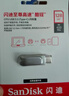 闪迪（SanDisk）256GB Type-C USB3.2 手机U盘DDC4 读速高达400MB/s 自动备份 手机电脑两用 金属双接口大容量优盘 实拍图