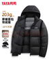 鸭鸭【高充绒203g】羽绒服男短款加厚冬季新款极寒保暖面包服撞色外套 黑色 2XL (185) 实拍图