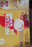 雀巢（Nestle）【樊振东同款】咖啡粉1+2奶香速溶三合一冲调饮品30条450g 实拍图