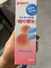 贝亲（Pigeon）桃子水  婴儿爽身露 四季通用 200ml  *2 实拍图