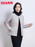 鸭鸭（YAYA）佟丽娅同款轻薄羽绒服女新款冬季短款圆领内胆修身时尚薄外套男 浅灰色【女款无领】 3XL 【建议140-155斤】 实拍图