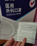 振德医用外科口罩白色成人独立包装一只一袋冬季保暖防粉尘雾霾 100只 实拍图