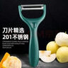 【爆款】削皮刀刮皮刀厨房多功能去皮刨皮刀瓜刨水果刀神器 削皮刀【1把】 实拍图