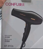 康夫（CONFU）电吹风机2300W大功率家用速干大风力护发吹头发理发店发廊专用吹风筒KF-8926 年会奖 实拍图