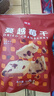 展艺 蔓越莓干 雪花酥牛轧糖蜜饯果干休闲零食烘焙原料 500g 实拍图