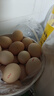 京鲜生 无抗保洁鲜鸡蛋30枚/盒 健康轻食 礼盒送礼 1.5kg/盒 源头直发 实拍图