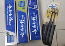 云南白药牙膏口腔护理经典套装 护龈亮白祛渍 清新口气3支装535g+牙刷2支 实拍图