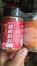 草原红太阳齐齐哈尔烧烤料（香辣）100g*1瓶 烧烤料烤肉蘸料花生碎干碟 实拍图